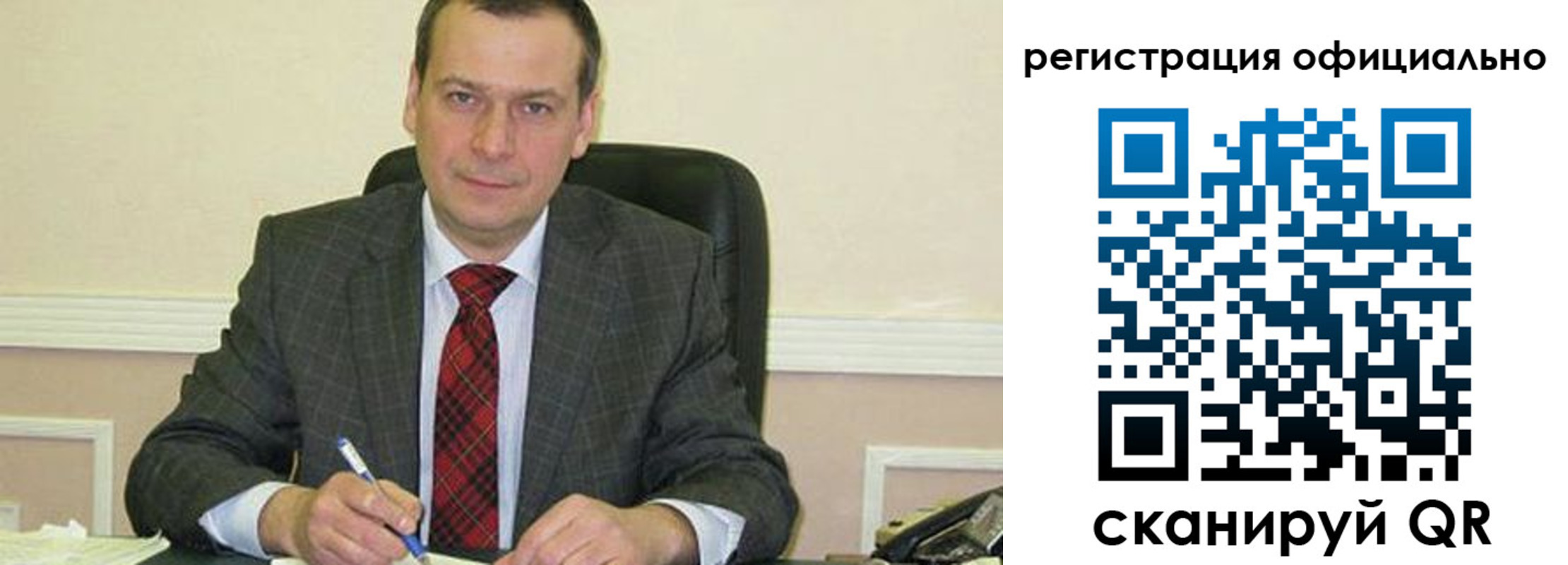 регистрация для дет. сада в Ступино