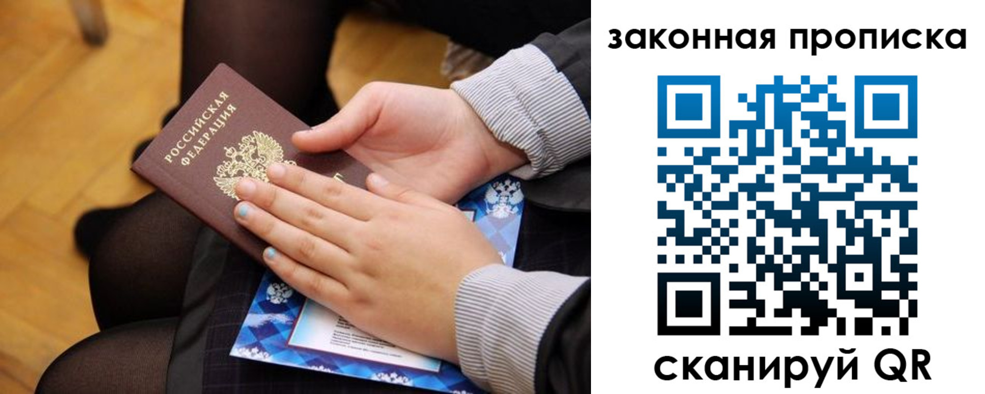 форма 3 в Ступино