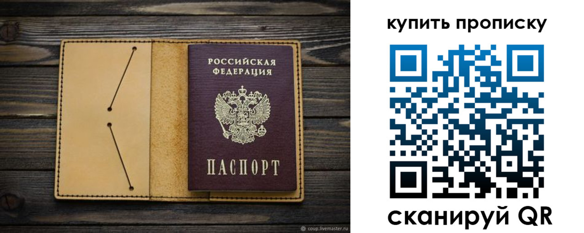 временная регистрация в квартире в Ступино