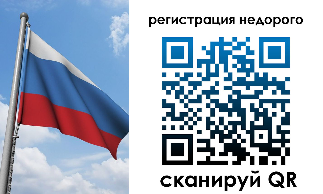 прописка 2025 в Ступино